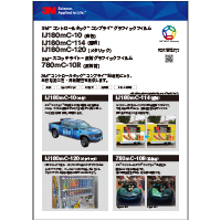 J^O Rg[^bN(TM) RvC(TM) OtBbNtB IJ180mC