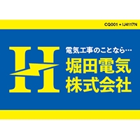 yʕǖʌ/^Czς݃Tv CQ001 + IJ4117N 148x105mm