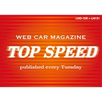 yŔ//Ĕzς݃Tv IJ40-10R + IJ4131 148x105mm