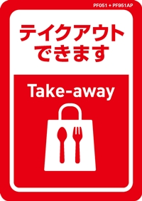 yʕǖʌ/th/Ĕzς݃Tv PF051 + PF951AP  148x105mm