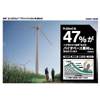 ����ς݃T���v�� PL50mC + 8548G 148x105mm