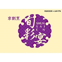 yƊŔ//zς݃Tv RG5333R + IJ4117N 148x105mm