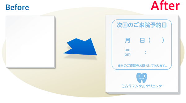 ３ｍオンラインストアpro